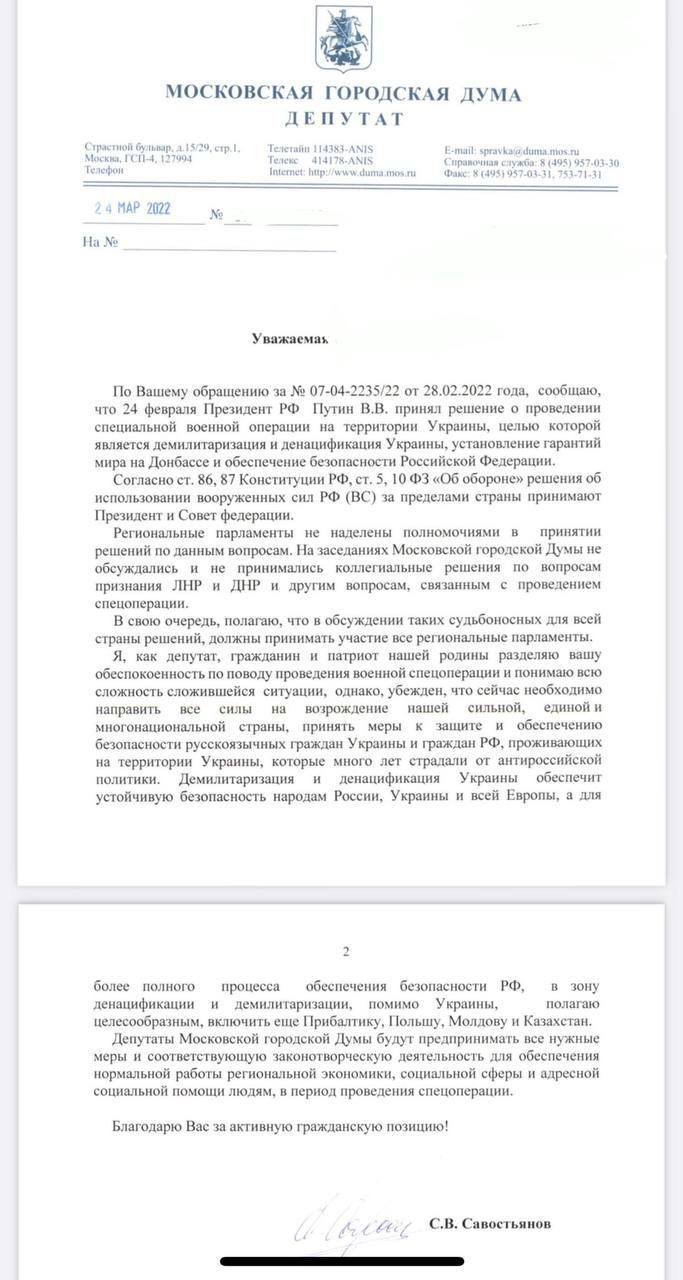 Российский депутат призвал провести военную операцию в Казахстане по примеру Украины