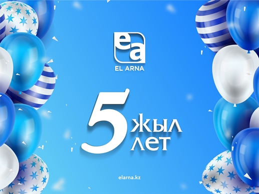 Телеканал EL ARNA: 5 лет вещания, новый формат и конкурс среди подписчиков