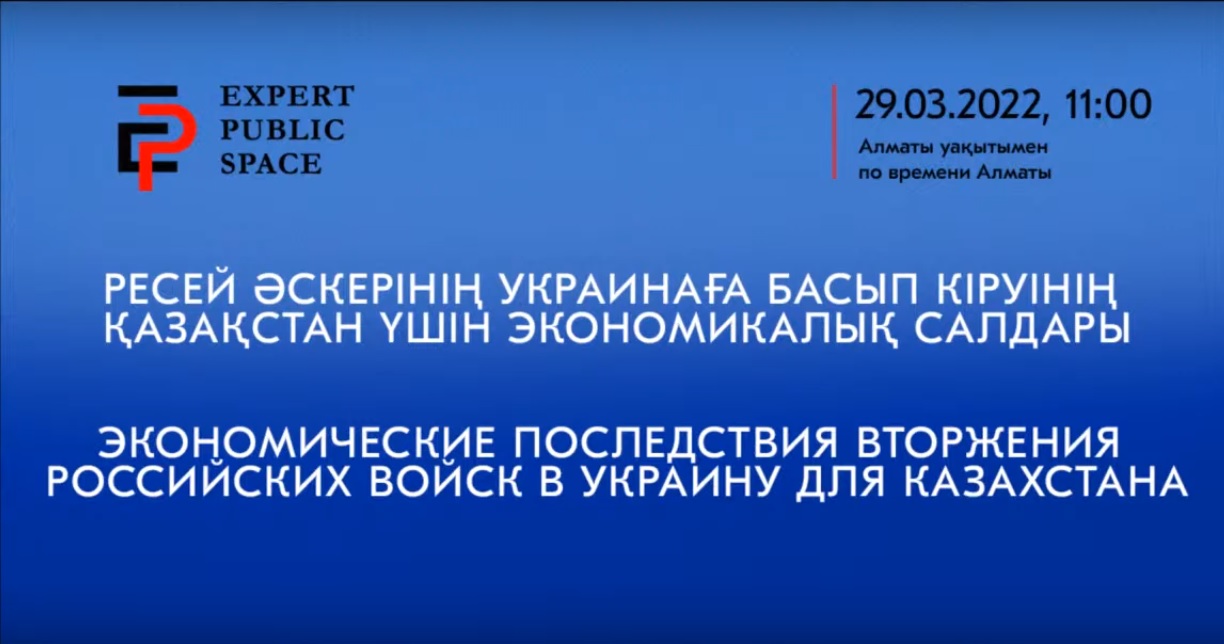 Эксперты: Казахстан может торговать нефтью и зерном в обход России и санкций 