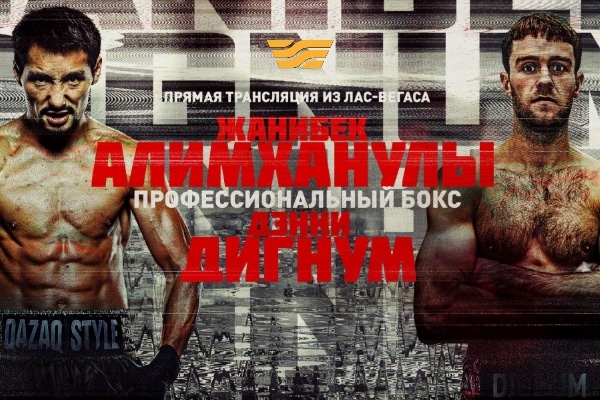 Алимханулы нокаутом выиграл титул чемпиона мира